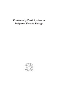 Image of Community Participation in
Scripture Version Design