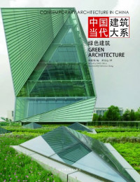 Image of CONTEMPORARY ARCHITECTURE IN CHINA
GREEN
ARCHITECTURE