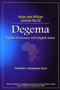 Image of DEGEMA - ENGLISH DICTIONARY WITH ENGLISH INDEX