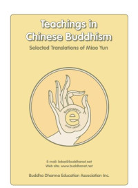 Image of Teachings in Chinese Buddhism