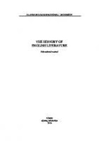 Image of THE HISTORY OF
ENGLISH LITERATURE